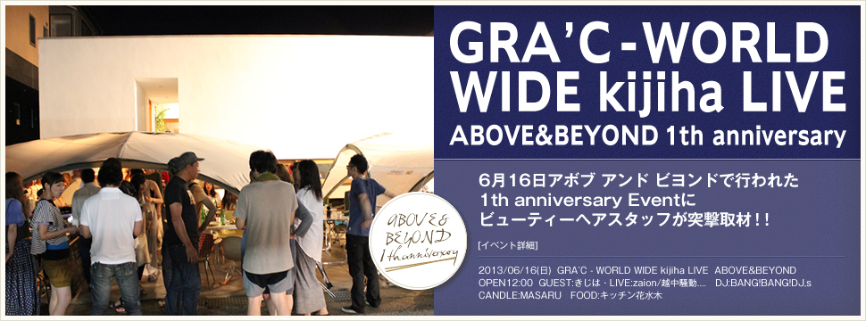 GRA’C-WORLD WIDE kijiha LIVE