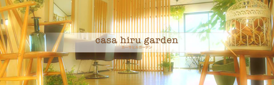 casa hiru garden