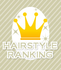 ランキング