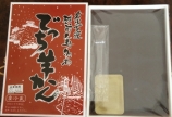 美味い