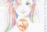 ポスターに入れてみました