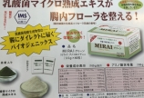朗報!!