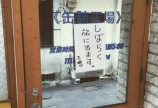 優しすぎる旦那から見る女性観