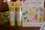 夏の大敵(`Δ´)