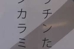 新メニュー♪
