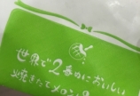 1番目は?