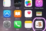 Bambiのアプリダウンロード開始