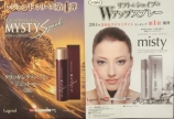 Wアップ(^^)