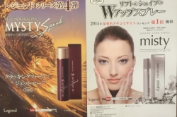 Wアップ(^^)