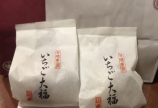 差し入れいただきました(^^)