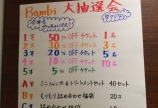 仕事納め
