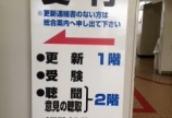 今日は