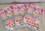 定休日です!