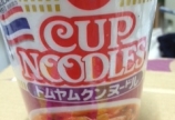 こんにちは^^