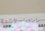 嬉しいです(^^)