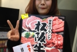 あけましておめでとうございます！