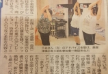 まちゼミ始まりました