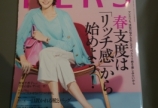 春、オシャレしましょう!