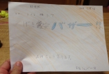 なんも言えねぇ…ಠ_ಠ