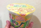 パスタスタイル!
