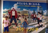 ♡バケモノの子♡