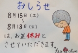 おしらせ(๑`･ᴗ･´๑)