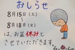 おしらせ(๑`･ᴗ･´๑)