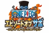 ONE PIECE!
