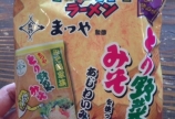 久々の変わり種特集!