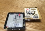うんまい(๑´ڡ`๑)