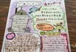 おはようございます