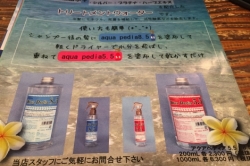 新メニュー&新商品