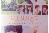 ♡orange♡