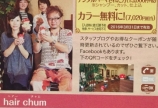 今年も始まりました