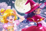 魔法使いプリキュア