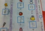 自由な発想
