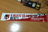 布袋寅泰ライブ♫