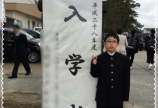 ♡入学おめでとう♡