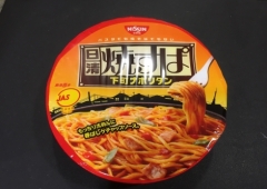 最近食べたカップ麺いろいろ