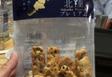 ささら屋やるぅ〜