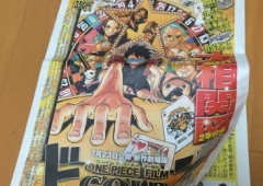 ONE PIECE新聞