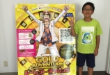 ONE PIECE FILM GOLD観てきました