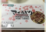 ♡やっと買えた♡