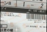 ♡4月は君の嘘♡