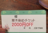 今年も始まりました