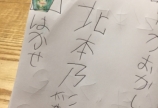 はかせへ