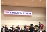 ♡スプリングコンサート♡