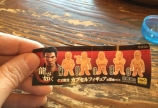 我慢できずに
