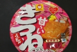 甘いきつね🦊⁈