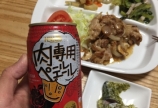 🍖専用